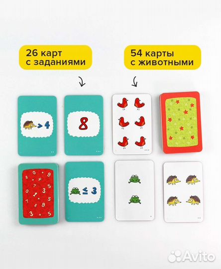 Детские настольные игры