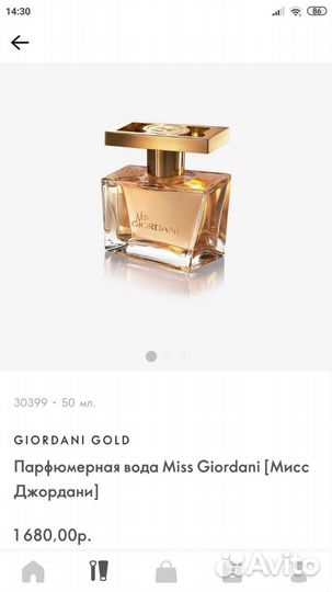 Туалетная вода женская