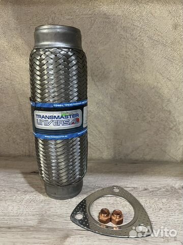 Гофра автомобильная