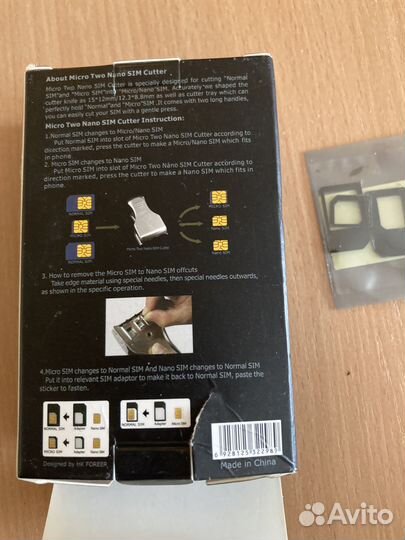 Резак для наносим- карт и микросим- карт