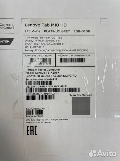 Планшет Lenovo Tab M10 Plus TB-X306X 2/32GB Gray