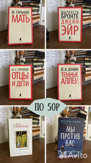 Книги разные