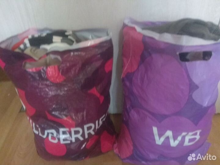 Два пакета вещей