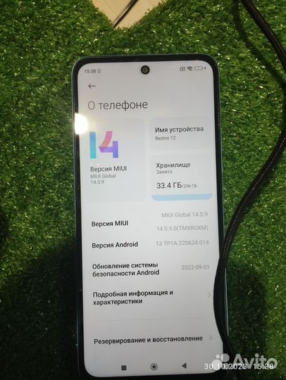 Xiaomi 12, 8/256 ГБ