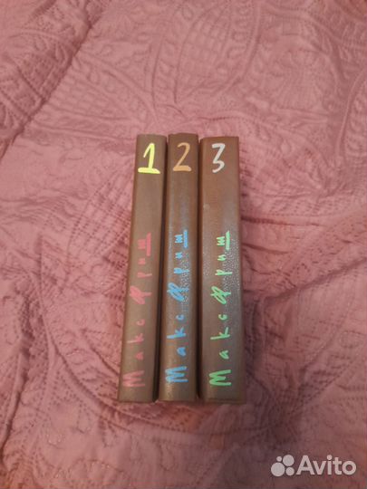 Книга М.Фриш 