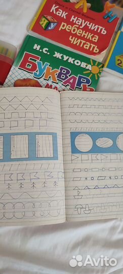 Набор для подготовки к школе/Школа дома