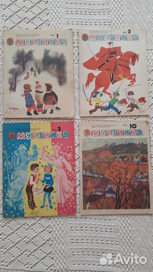 Мурзилка детские добрые журналы СССР за 1987 год