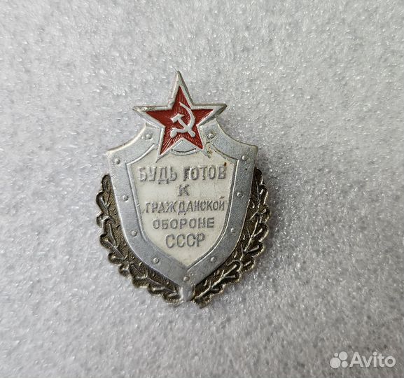 Значки досааф (СССР). Новые