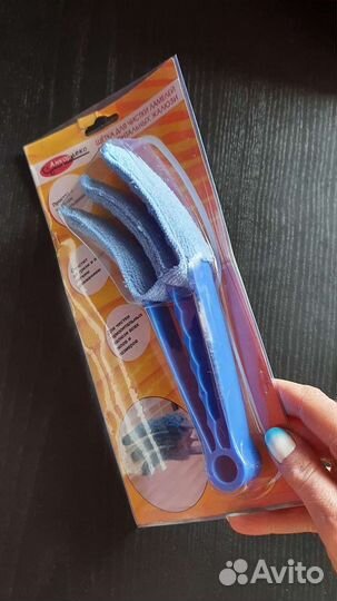 Щетка для мытья горизонтальных жалюзи на окнах