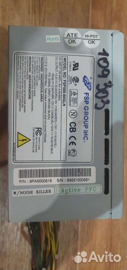 Блок питания пк