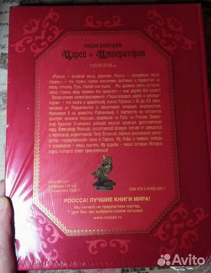 Книга - лучший подарок