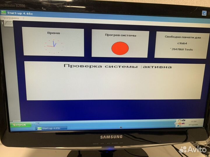 Пульмонологическая диагностическая система Jaeger