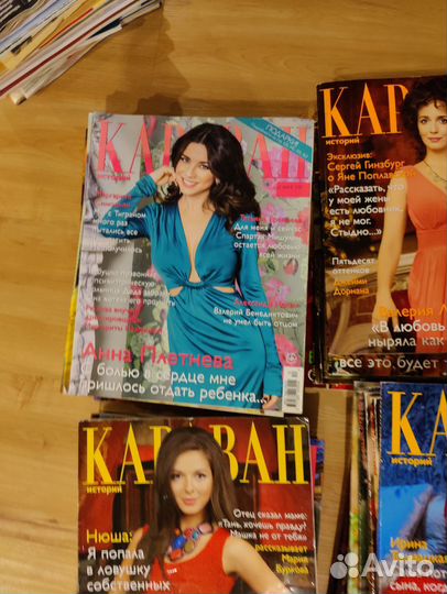 Журнал Караван историй