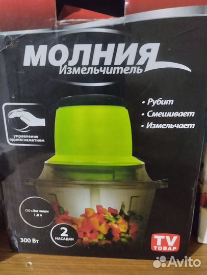 Измельчитель, блендер,минокроновка,мутеварка