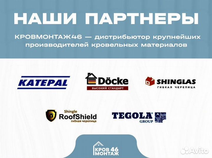 Лист профильный для забора / Профнастил / Профлист