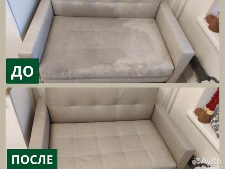 Химчистка мебели