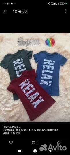 Пакет вещей на девочку