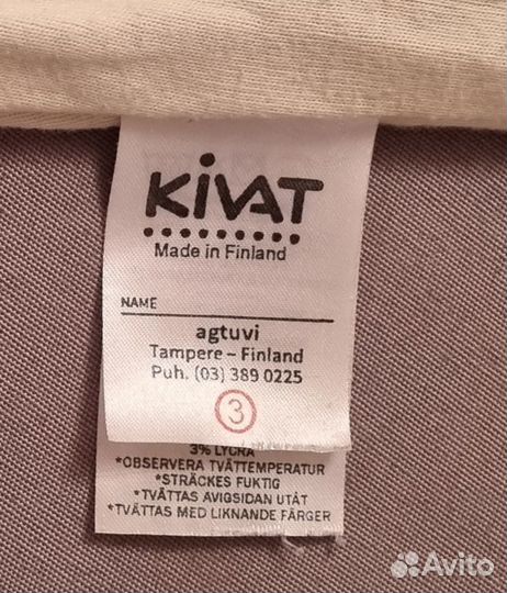 Шапка шлем kivat 3