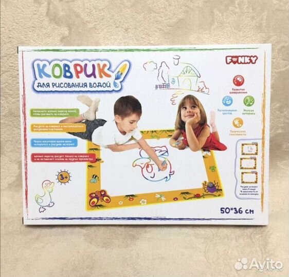 Коврик для рисования водой