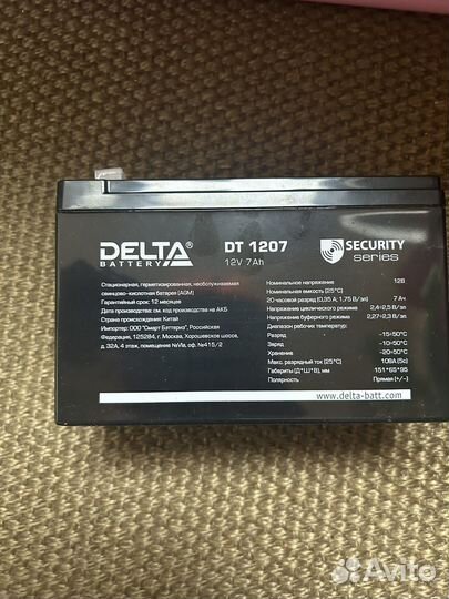 Аккумуляторная батарея Delta DT 1207 (12V / 7Ah)