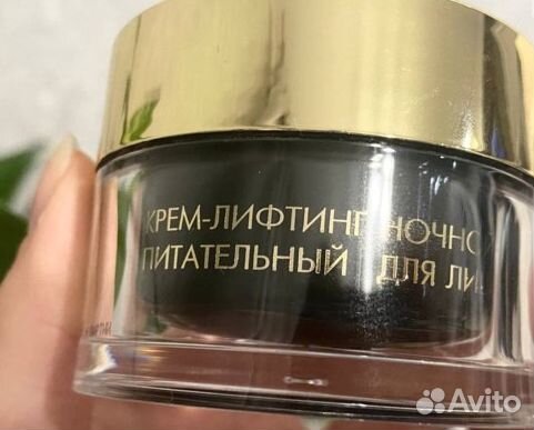 BIO+Черная икра Крем-лифтинг ночной питательный