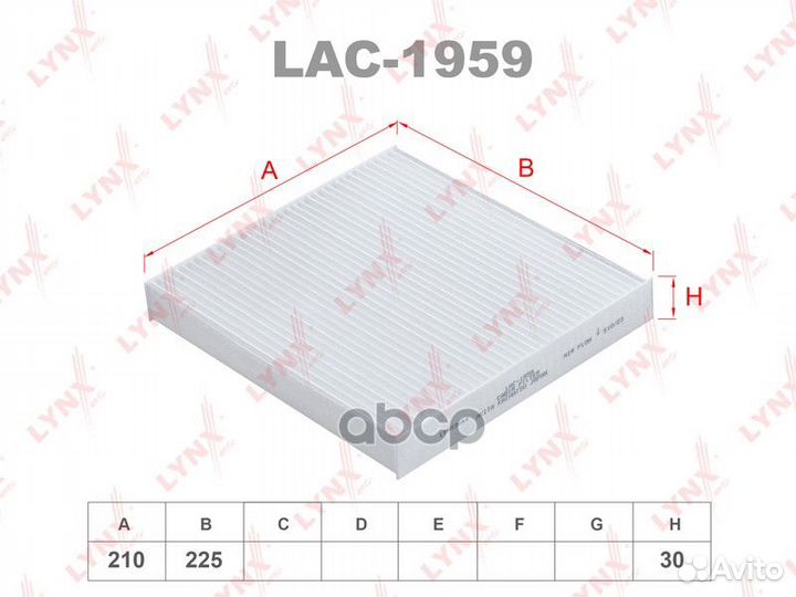 Фильтр салонный KIA Sportage V 21 LAC1959