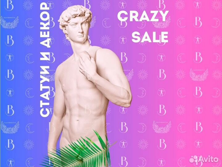 Скульптура Давид Микеланджело 2м