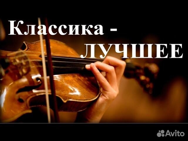 47 CD Классическая музыка на MP3