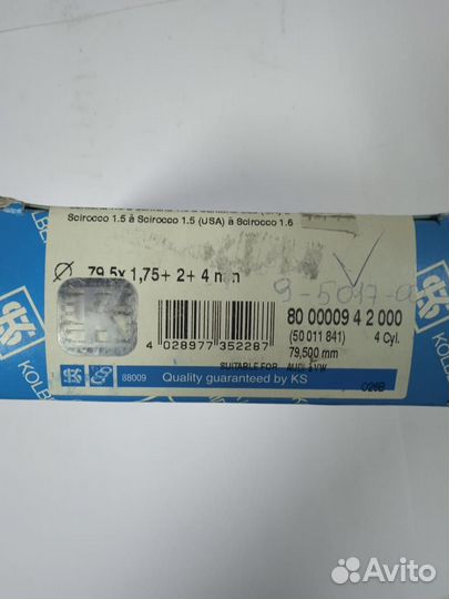 Поршневые кольца audi/volkswagen