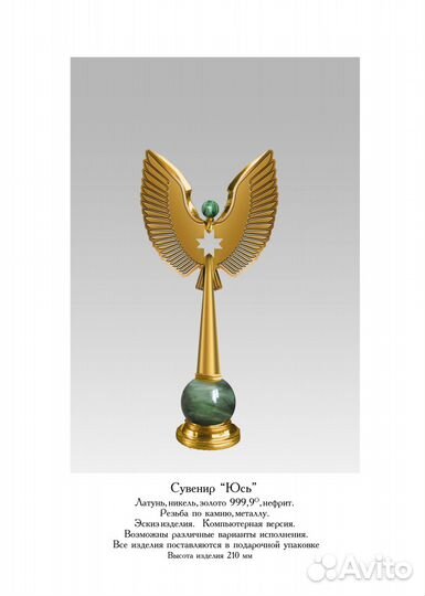 Отличный подарок