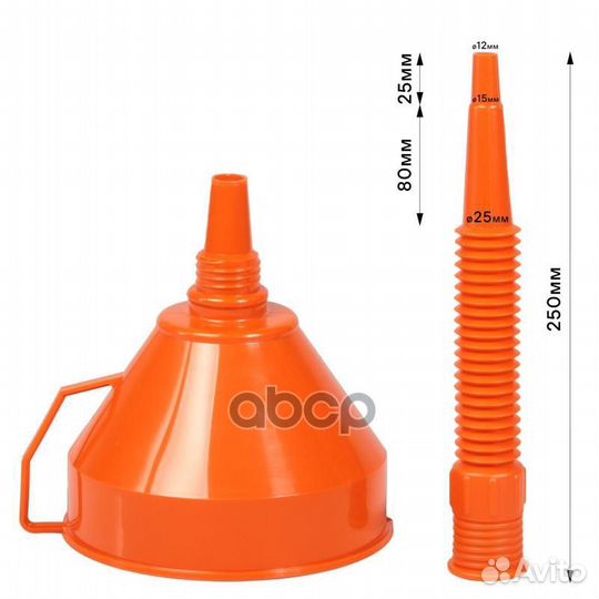 Воронка D-160 мм, гибкий носик 400 мм, латунная