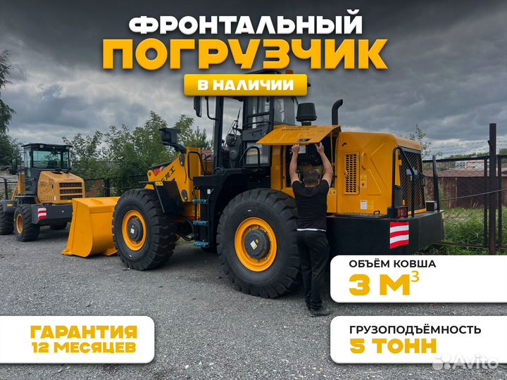 Фронтальный погрузчик Lonking CDM853, 2024