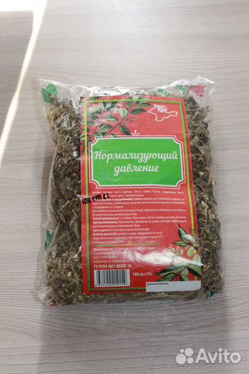 Травяной чай