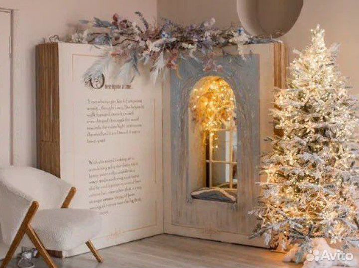 Книга в человеческий рост