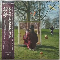 An Introduction To Syd Barrett Japan 2LP+2 flyers