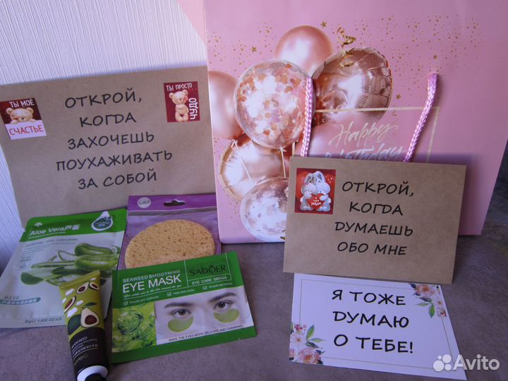 День рождения, Подарок Девушке,любимой