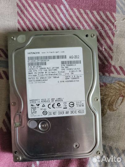 Жесткий диск 500гб