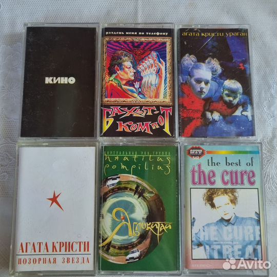 Аудиокассеты