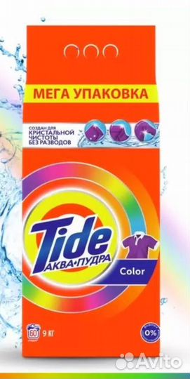 Порошок Tide, Ariel 9 кг, 15 кг