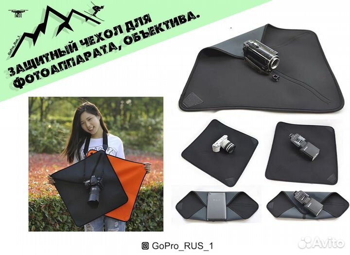 Защитный чехол для фотоаппарата, объектива Nikon C