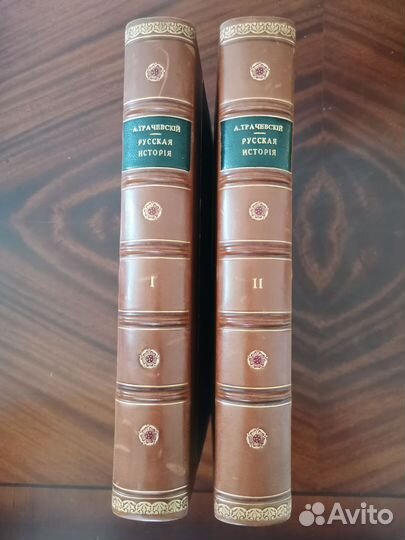 Антикварные книги-Русская история А.Грачевский