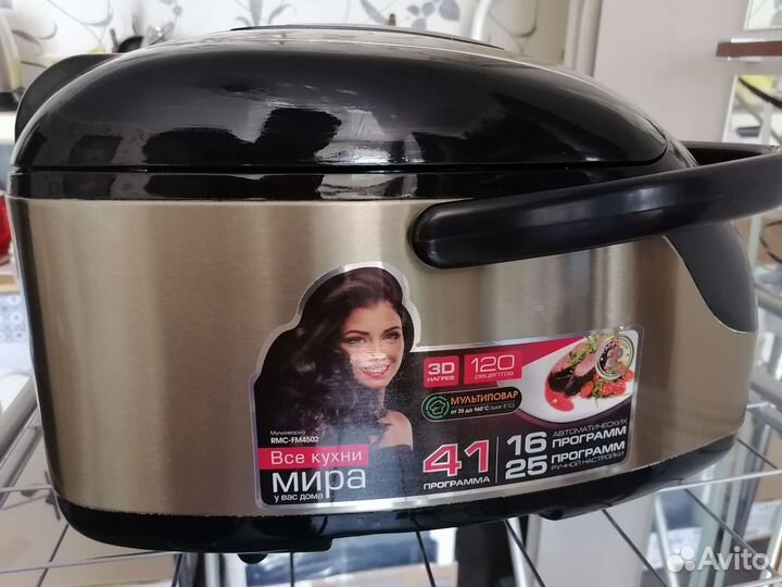 Мультиварка-мультикухня redmond