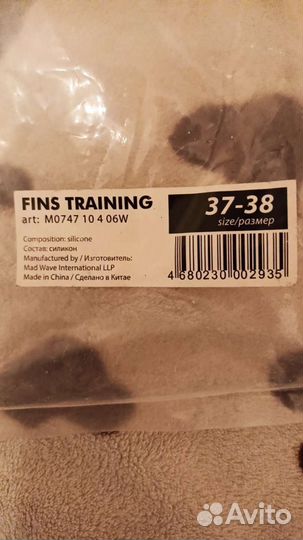 Ласты и лопатки mad wave