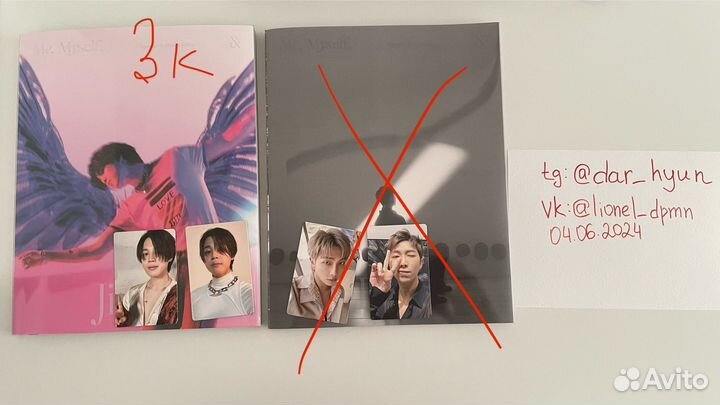 BTS PhotoFolio фотофулио бтс