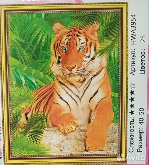 Алмазная мозаика новая