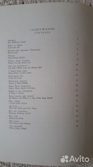 Редкие детские песни на стихи ноты Музгиз фортепиа