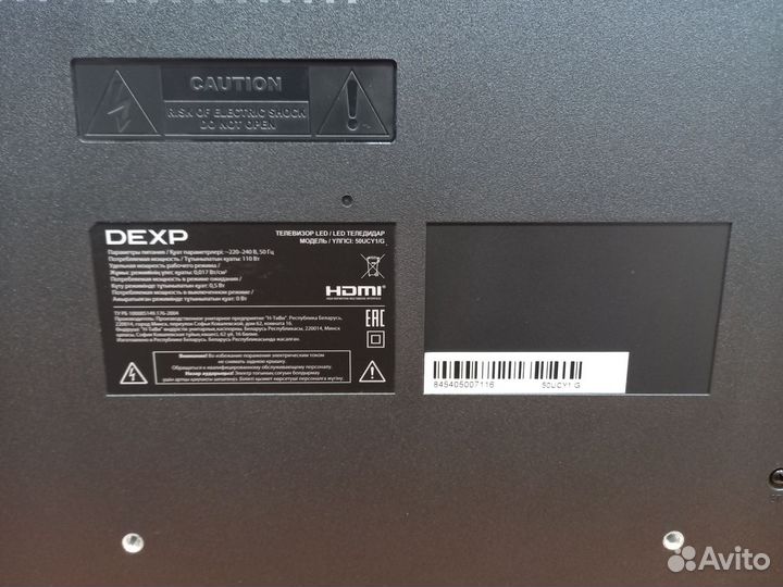 1 Телевизор Dexp (50UCY1/G)