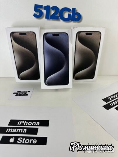 iPhone 15 Pro Max, 512 ГБ