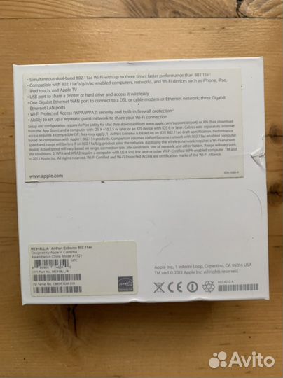 Роутер wifi сигнала от Apple
