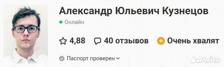 Репетитор по информатике математике физике огэ/егэ